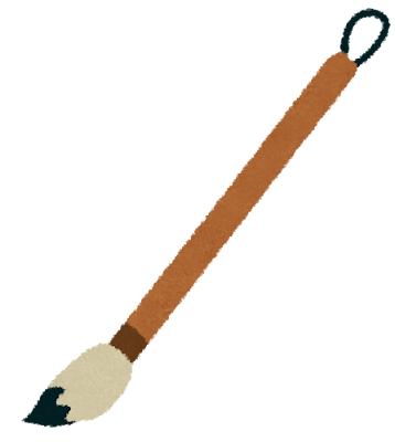 ドクダミ:筆や刷毛でピンポイント攻撃