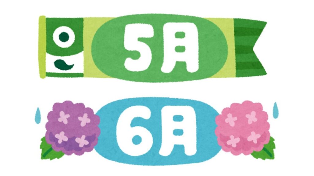 ドクダミ：駆除に最適な時期は5月から6月