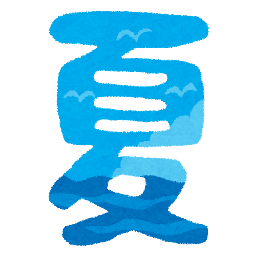 リキダス：夏越しなどのストレス対策に活用