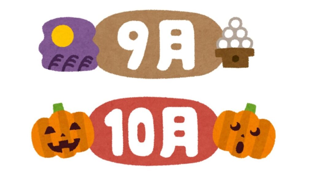 ドクダミ除草剤：散布に最適な時期は秋がベスト