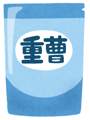 カタバミ：重曹で枯らす方法と効果