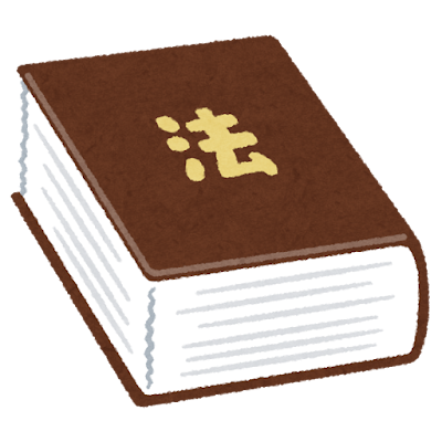 庭でバーベキュー：違法になる境界線と法律や条例の解釈