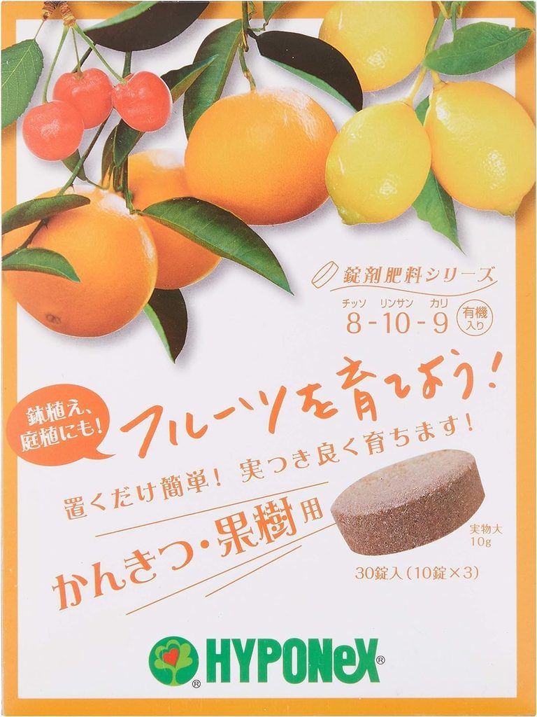 ハイポネックス 30錠 錠剤肥料 かんきつ・果樹用 レモン 肥料
