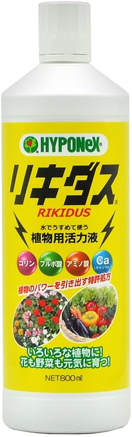 リキダスを併用する時の混ぜ方