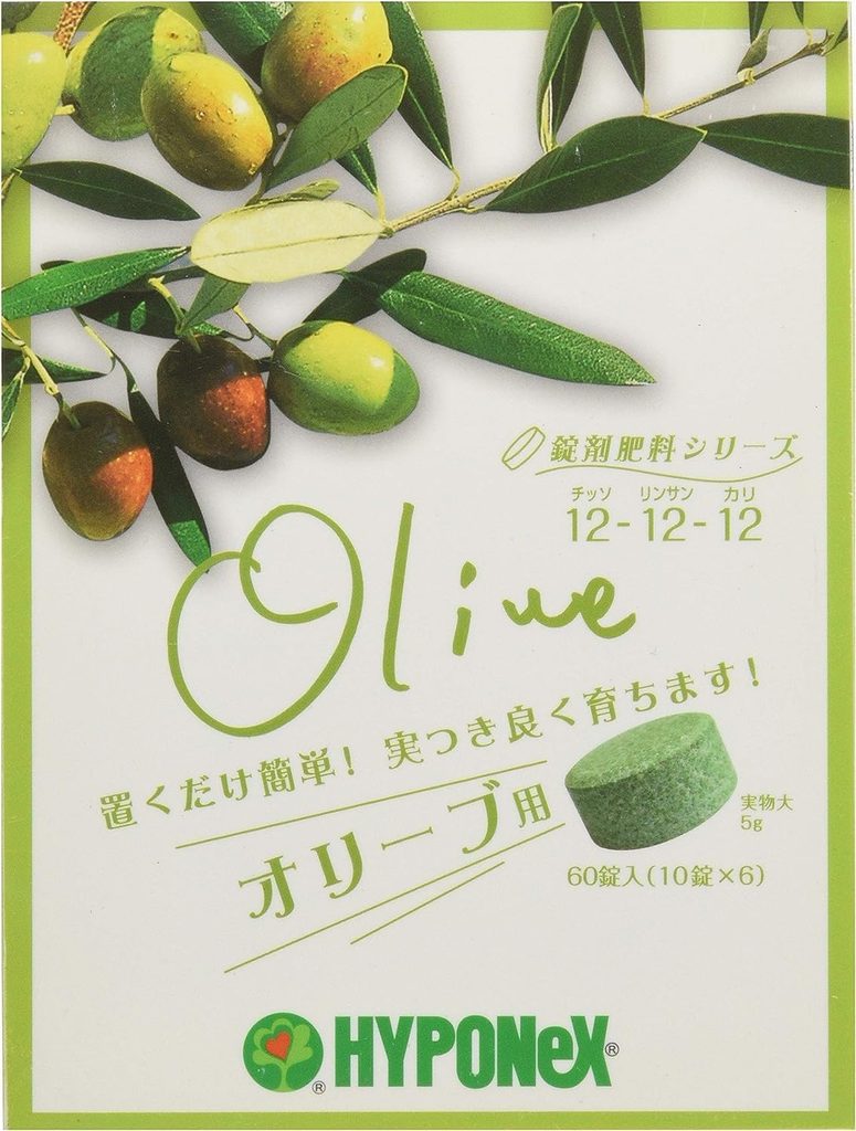 ハイポネックス錠剤肥料オリーブ用