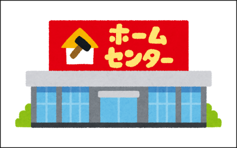 ホームセンターで選ぶ肥料のポイント