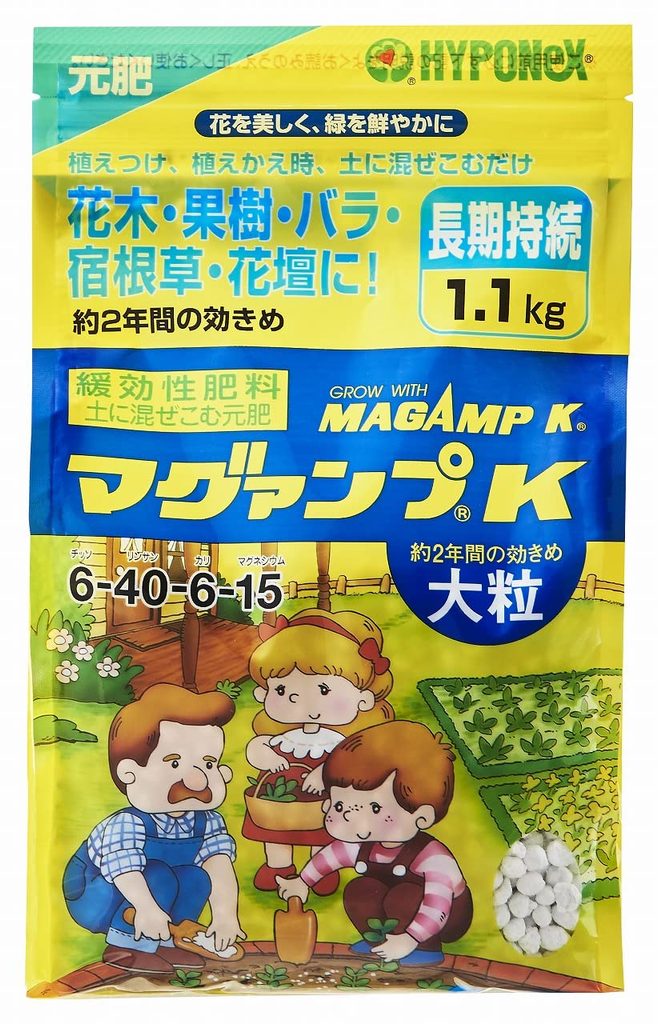 マグァンプK大粒を使う際の注意点