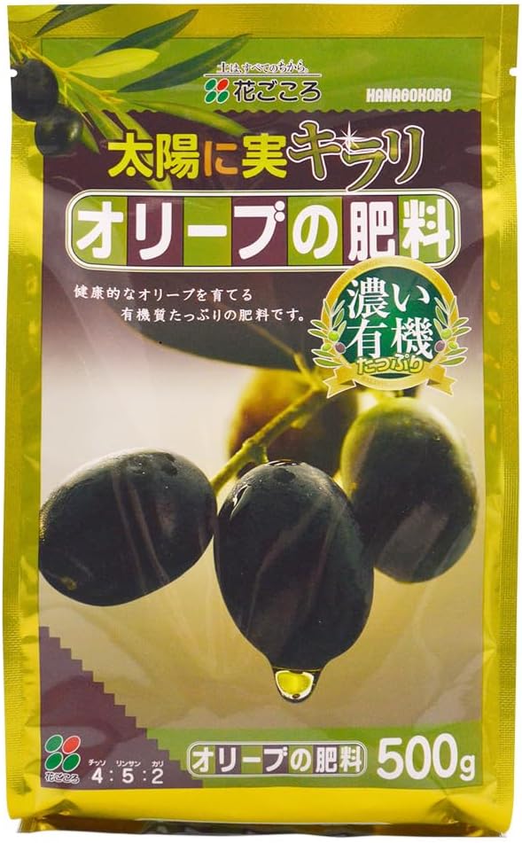花ごころのオリーブの肥料と比較